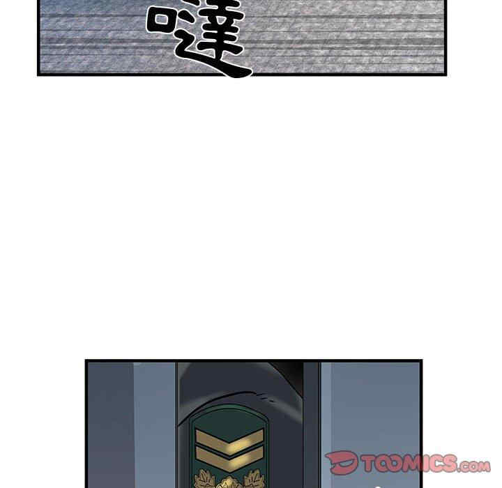 不良二等兵/刺激的部队生活