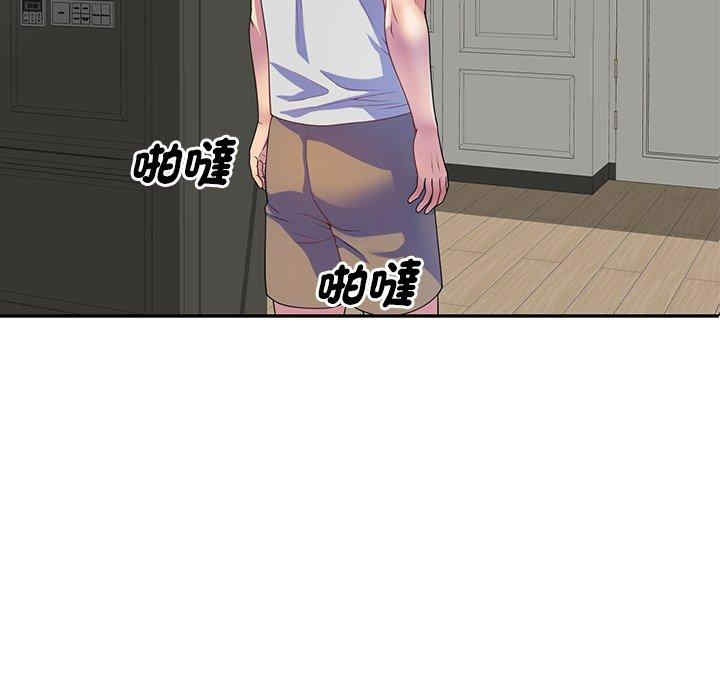 我的老婆是老师/别叫我老师