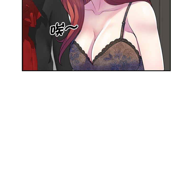 我的老婆是老师/别叫我老师