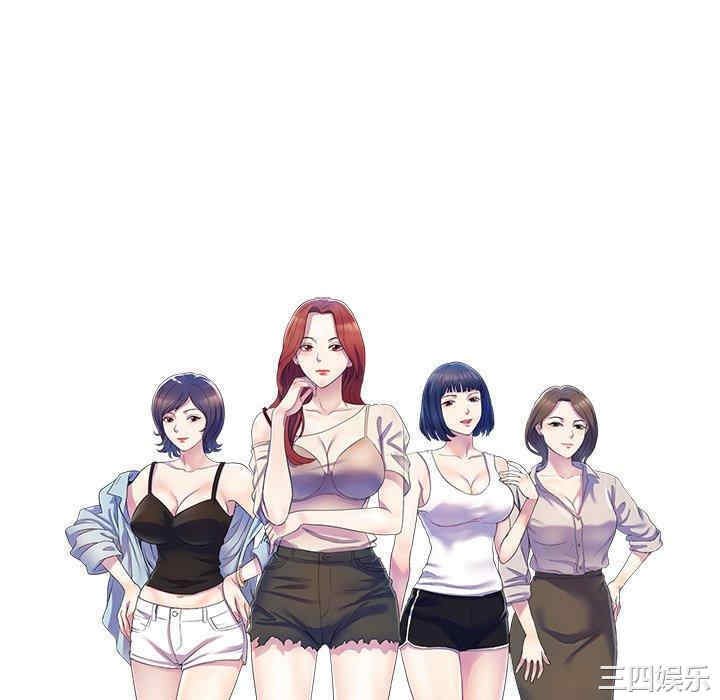 我的老婆是老师/别叫我老师