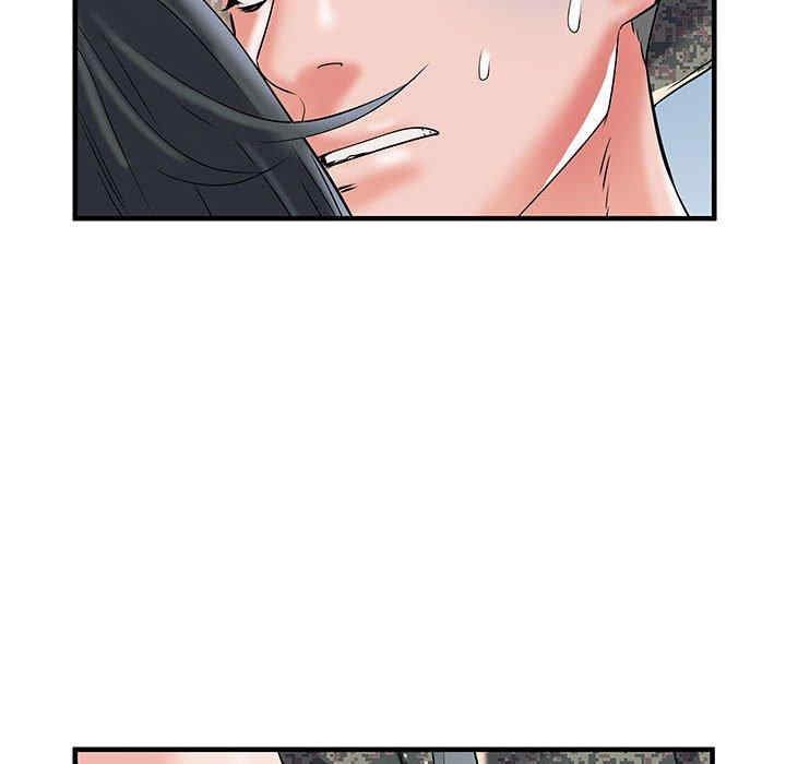 不良二等兵/刺激的部队生活