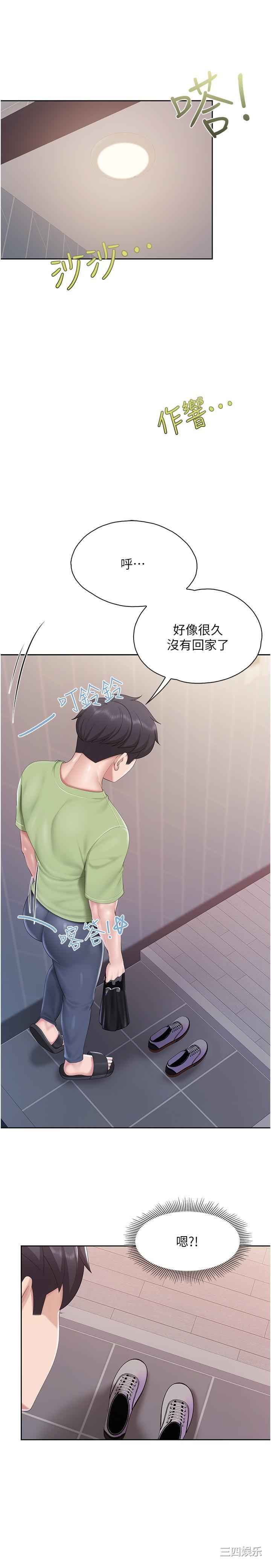 亲子餐厅的妈妈们