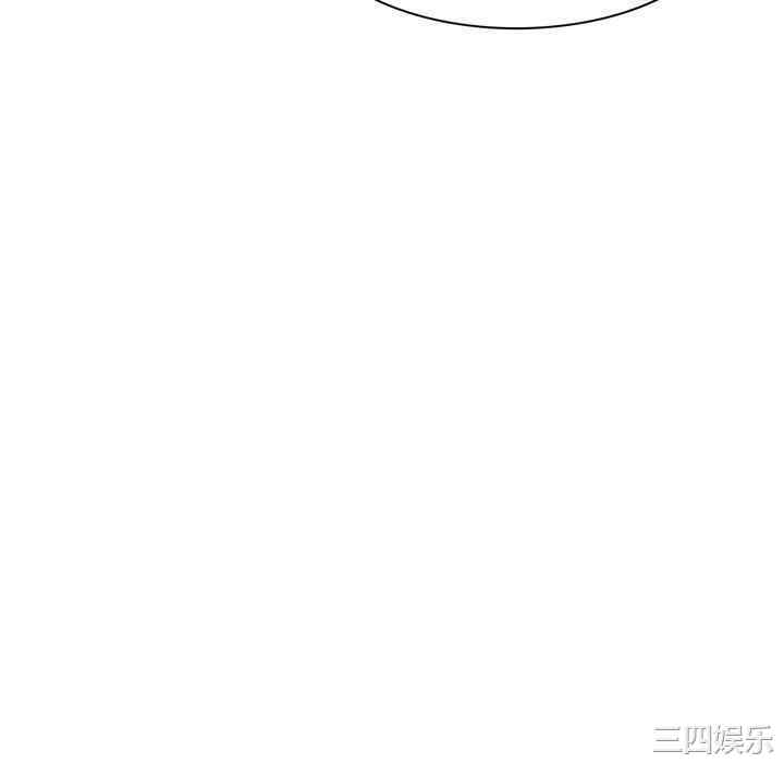 我的老婆是老师/别叫我老师