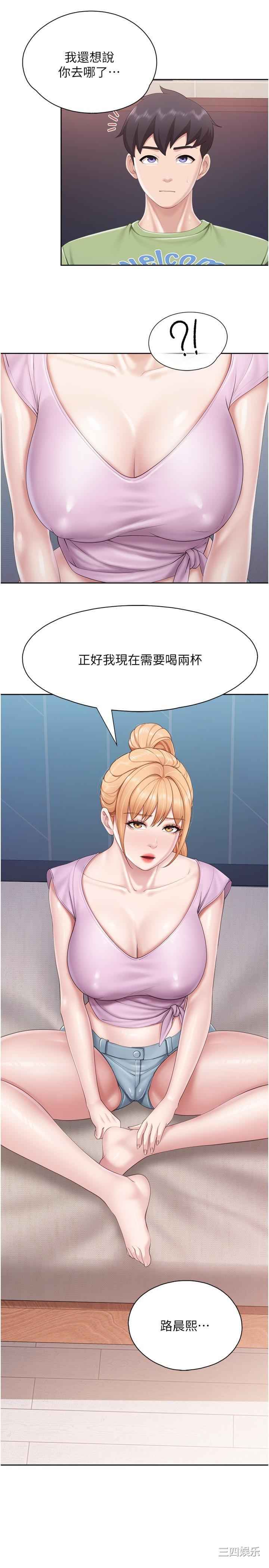 亲子餐厅的妈妈们