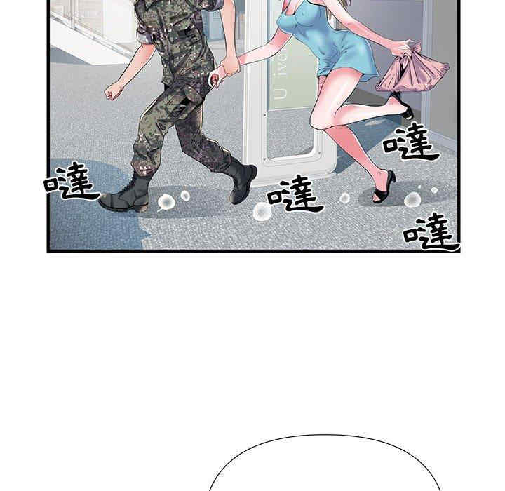 不良二等兵/刺激的部队生活