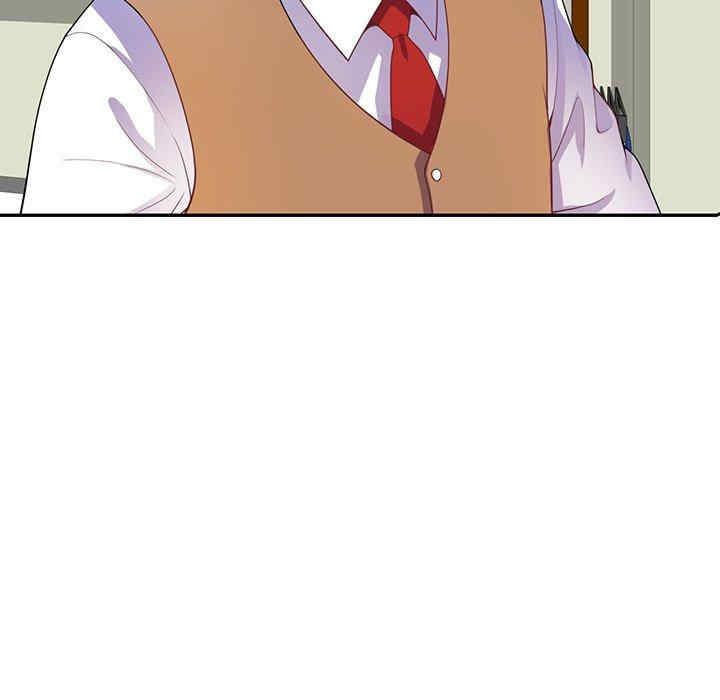 我的老婆是老师/别叫我老师