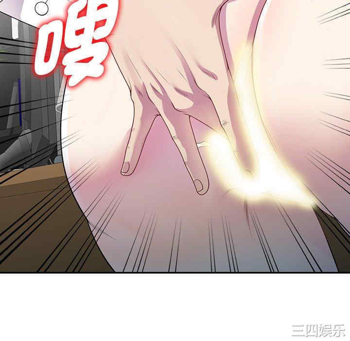 我的老婆是老师/别叫我老师