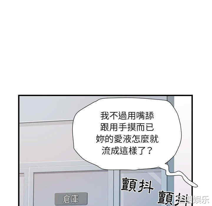 不良二等兵/刺激的部队生活