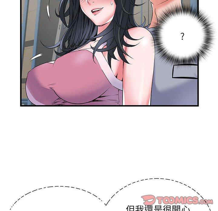 不良二等兵/刺激的部队生活