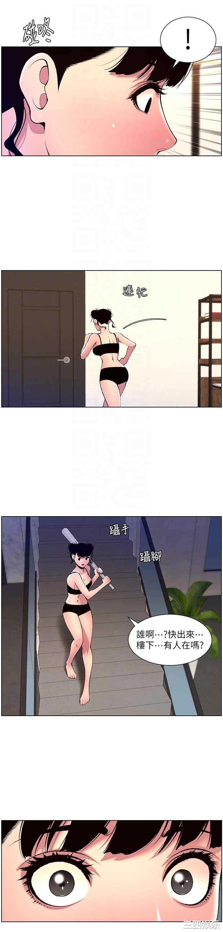 帝王App