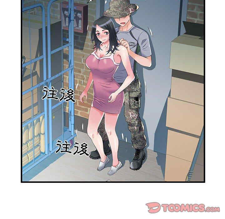 不良二等兵/刺激的部队生活