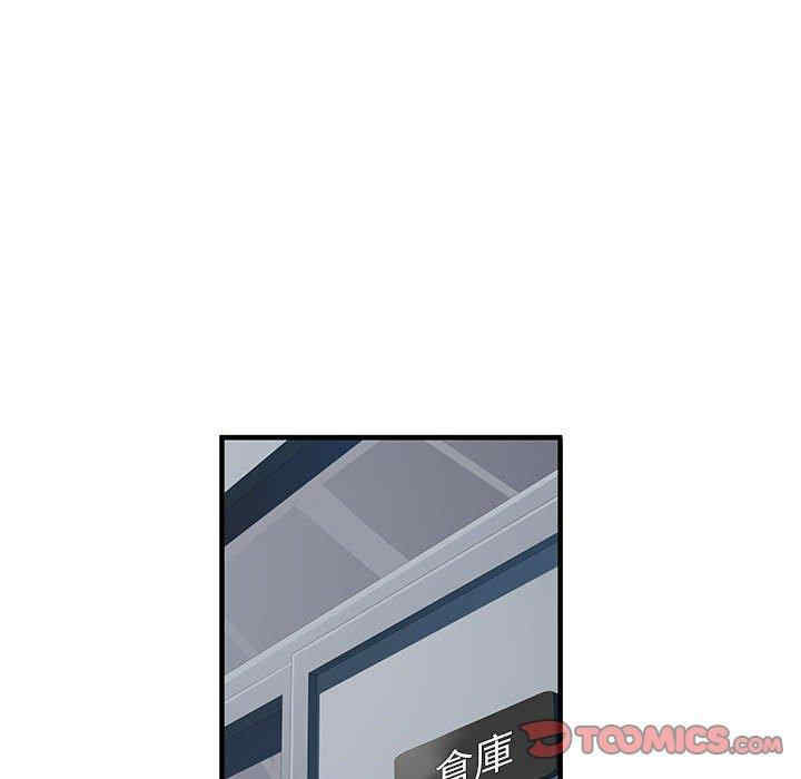 不良二等兵/刺激的部队生活