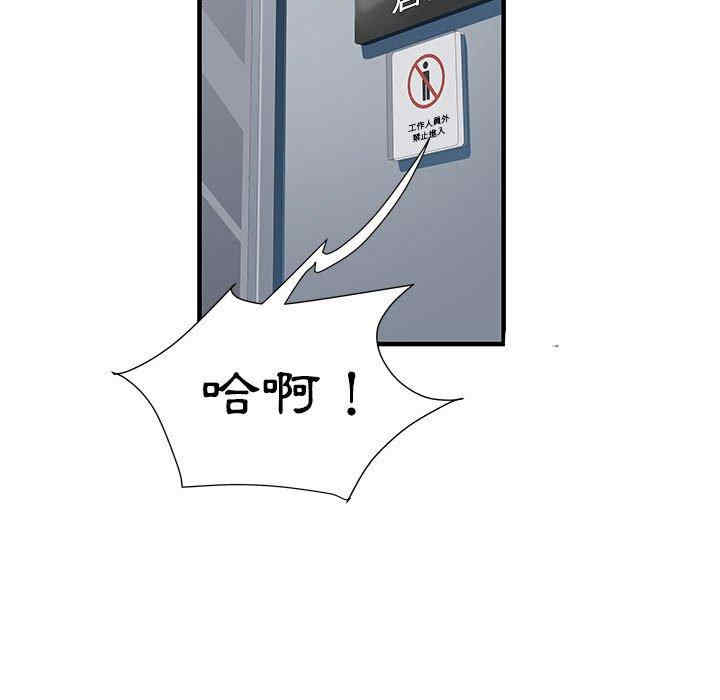 不良二等兵/刺激的部队生活