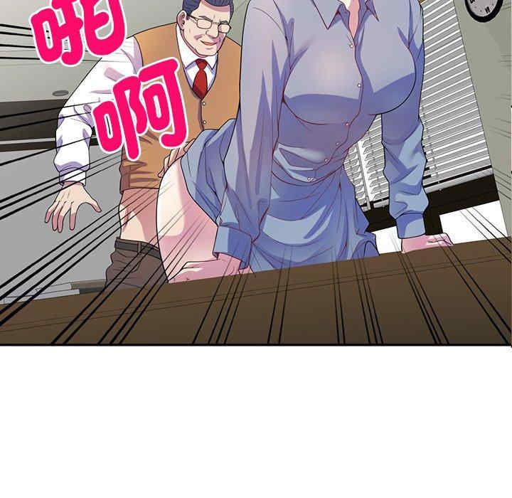 我的老婆是老师/别叫我老师