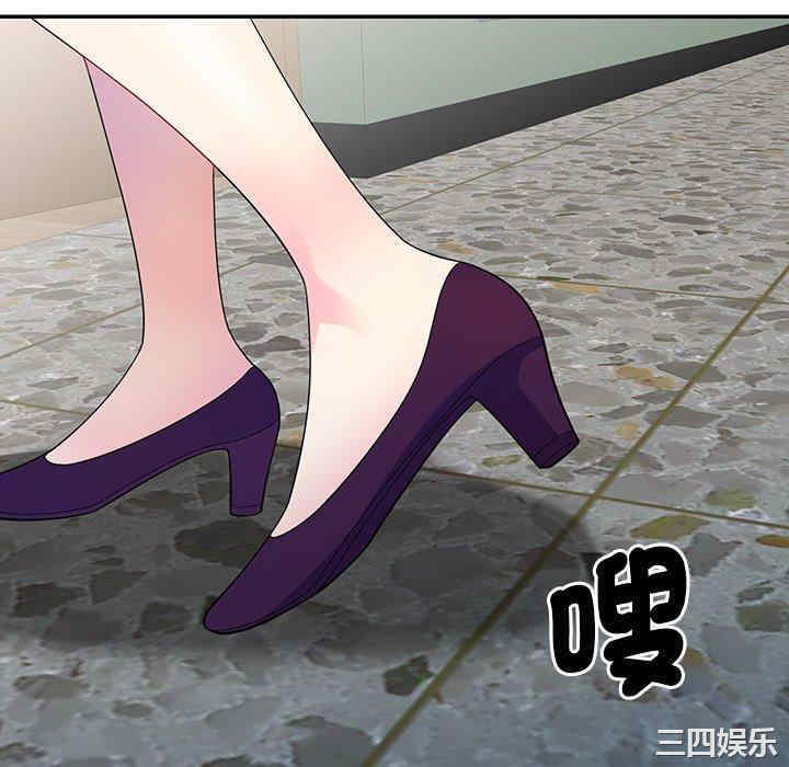 我的老婆是老师/别叫我老师