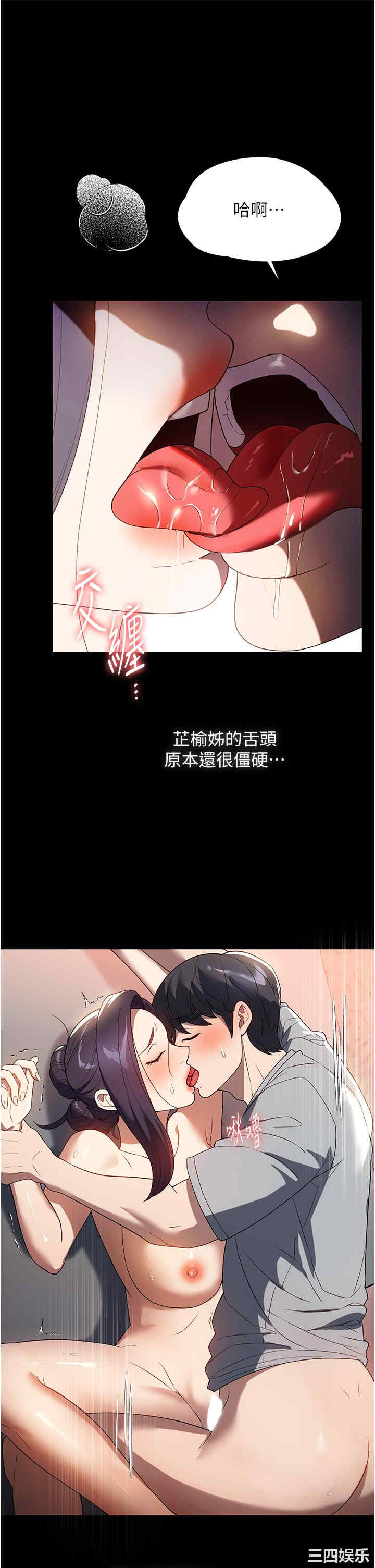 家政妇小姐姐