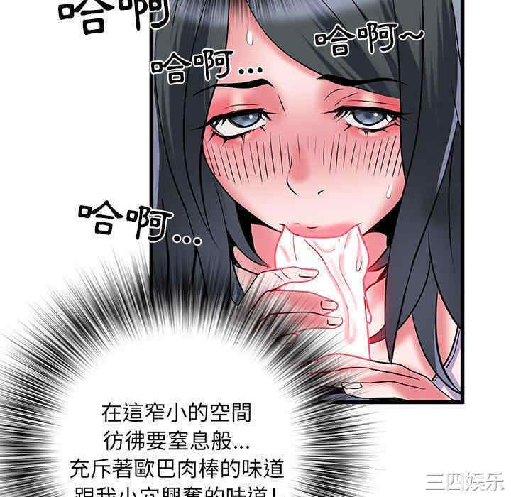 不良二等兵/刺激的部队生活