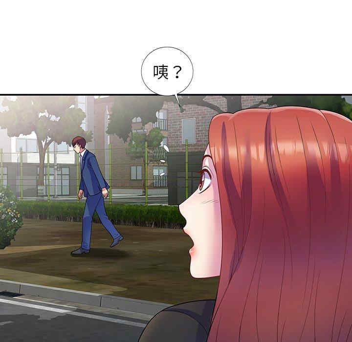 我的老婆是老师/别叫我老师