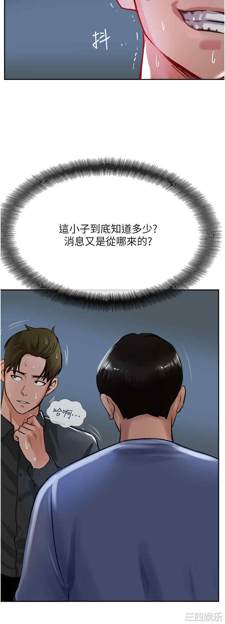 攻顶传教士