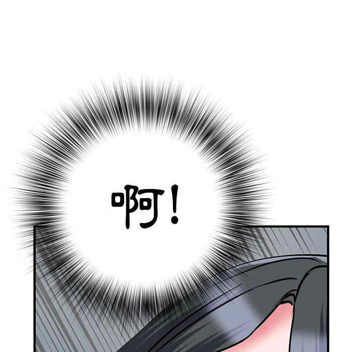 不良二等兵/刺激的部队生活