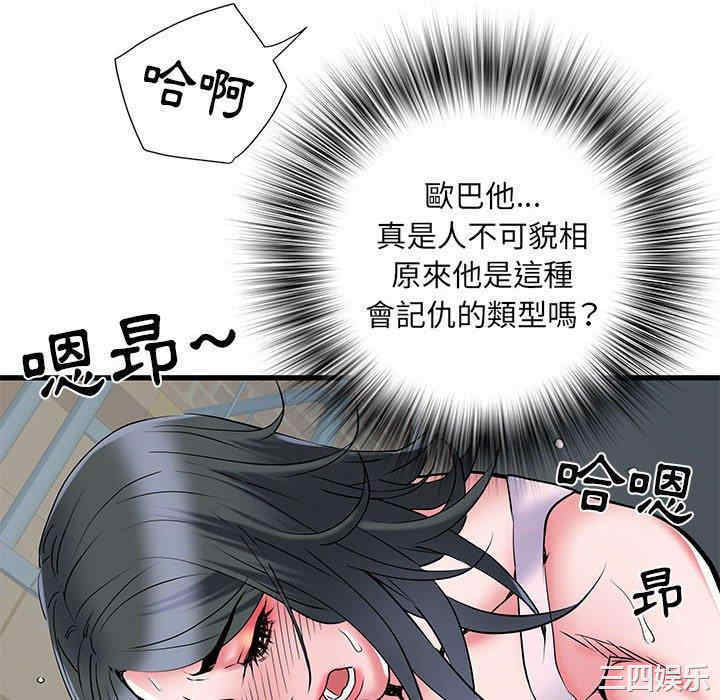 不良二等兵/刺激的部队生活