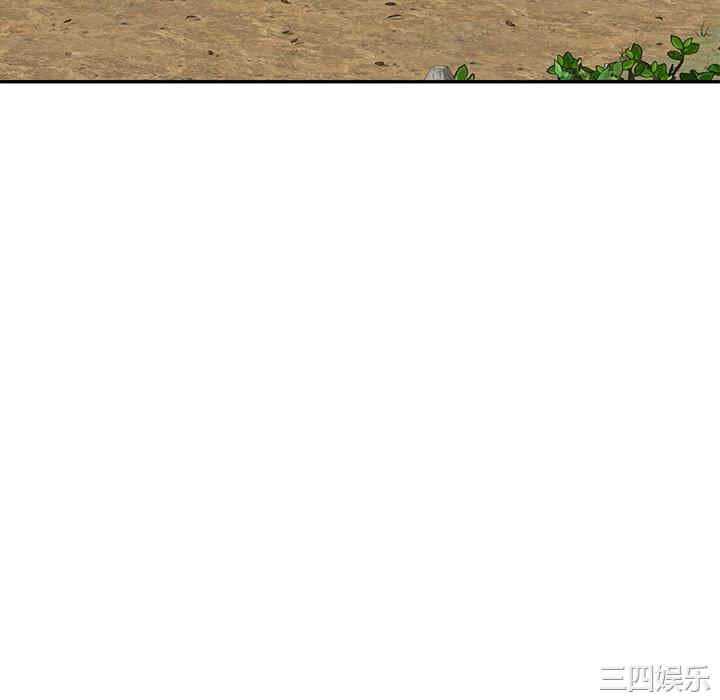 我的老婆是老师/别叫我老师