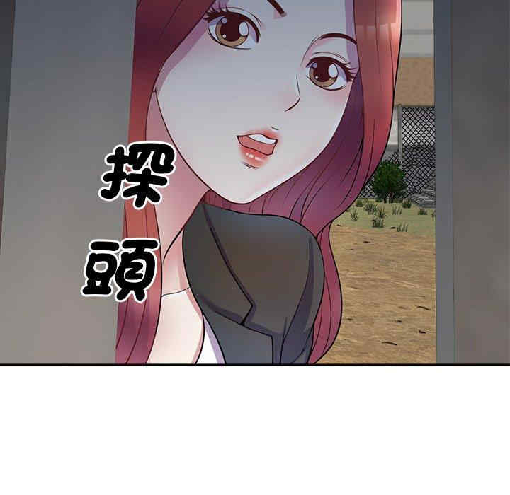 我的老婆是老师/别叫我老师