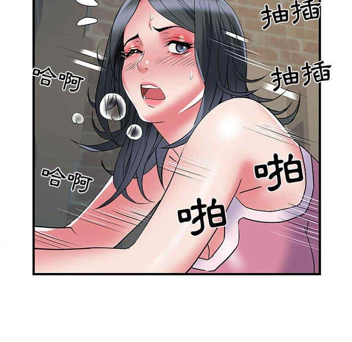 不良二等兵/刺激的部队生活