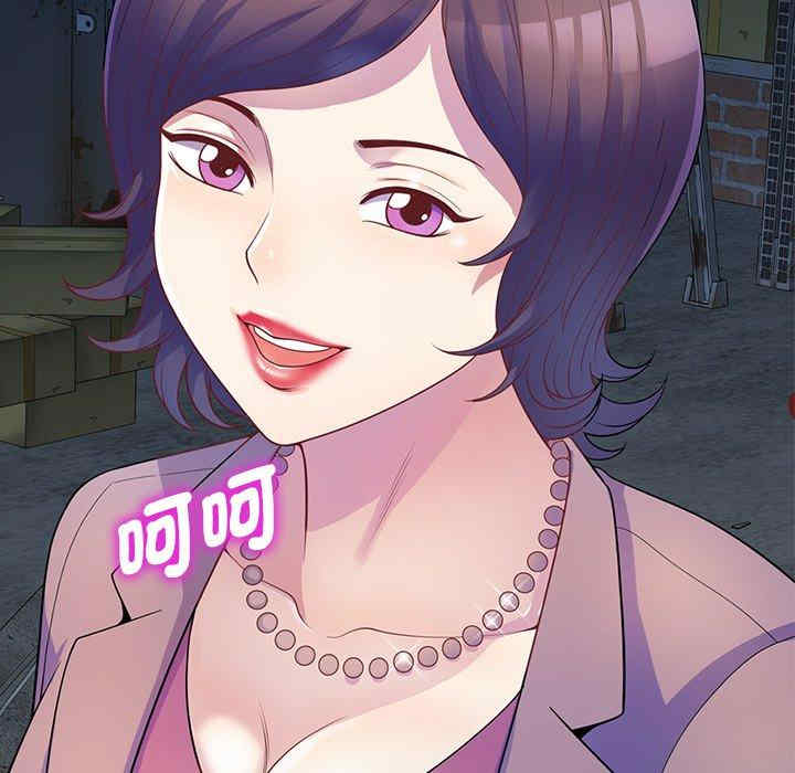 我的老婆是老师/别叫我老师