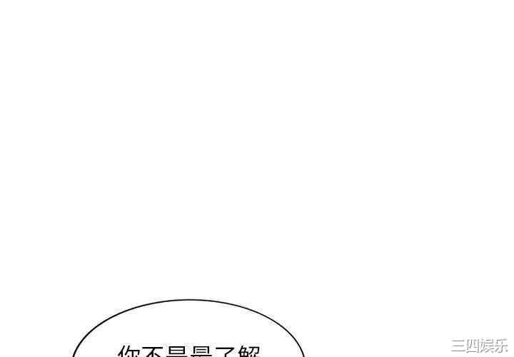 我的老婆是老师/别叫我老师