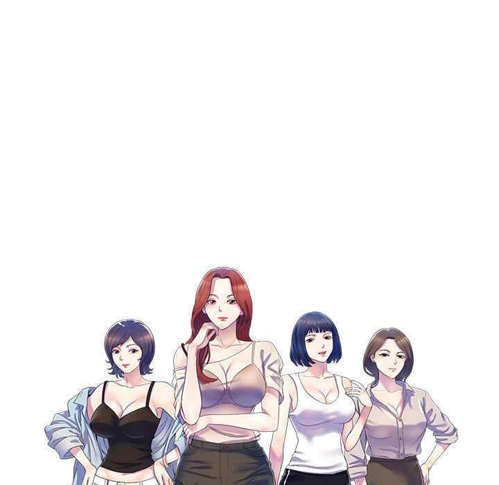 我的老婆是老师/别叫我老师