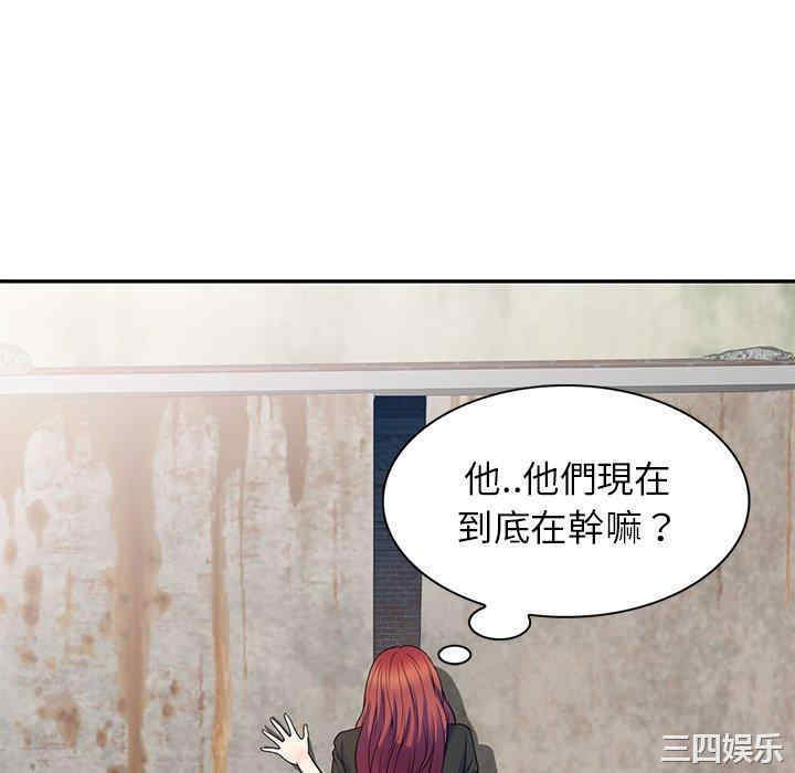 我的老婆是老师/别叫我老师