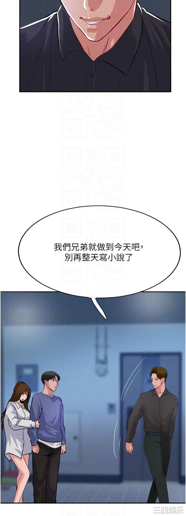 攻顶传教士