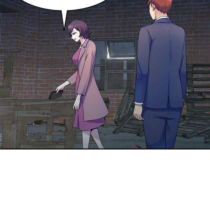 我的老婆是老师/别叫我老师