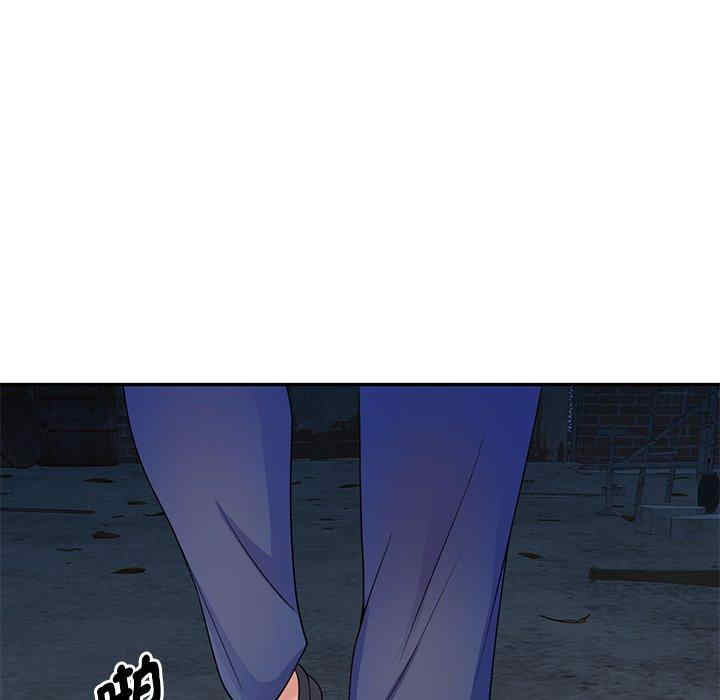 我的老婆是老师/别叫我老师