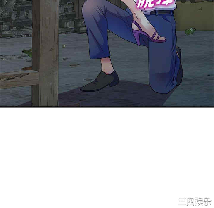 我的老婆是老师/别叫我老师