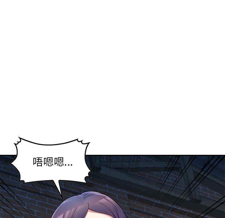 我的老婆是老师/别叫我老师