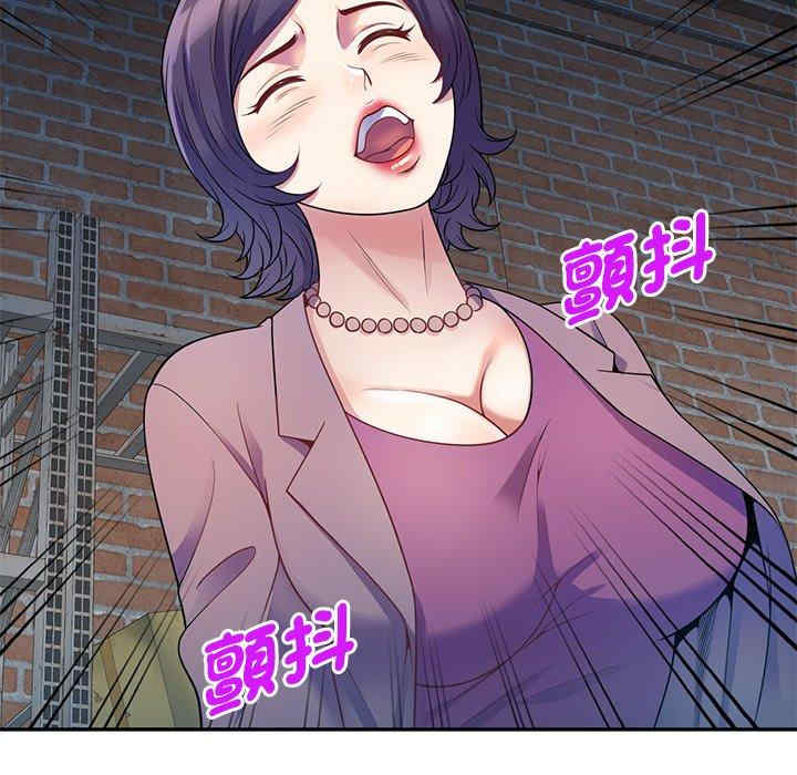 我的老婆是老师/别叫我老师