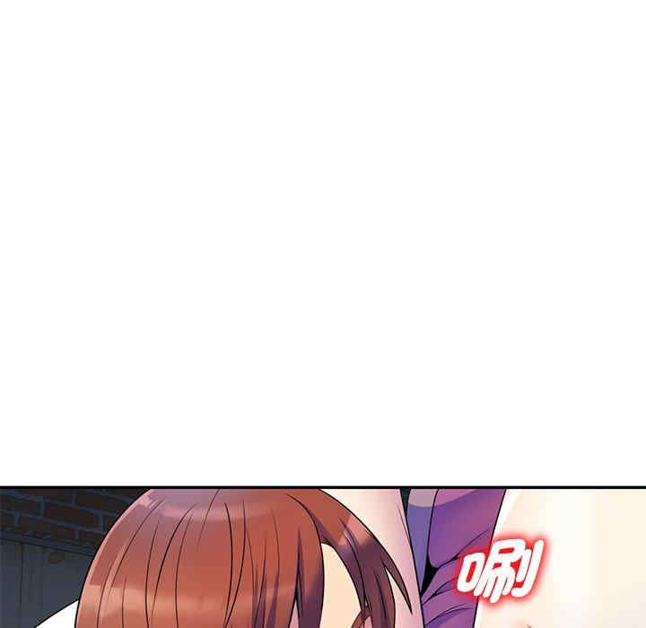 我的老婆是老师/别叫我老师