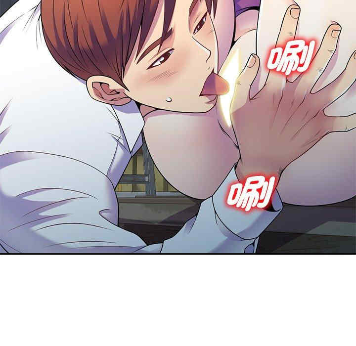 我的老婆是老师/别叫我老师