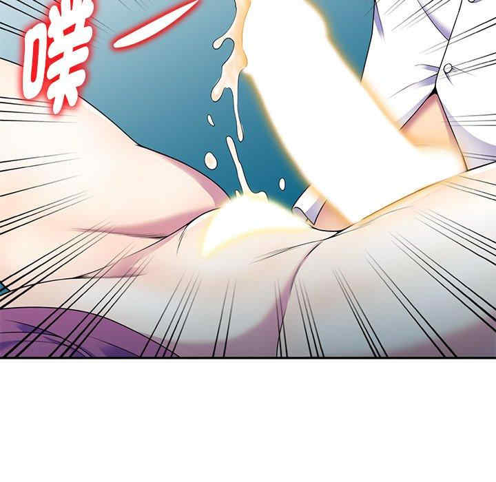 我的老婆是老师/别叫我老师