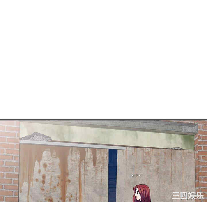 我的老婆是老师/别叫我老师