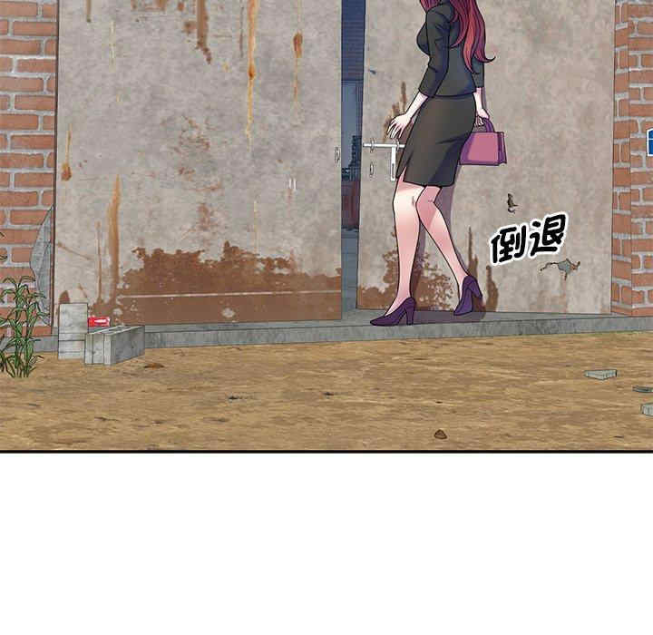 我的老婆是老师/别叫我老师