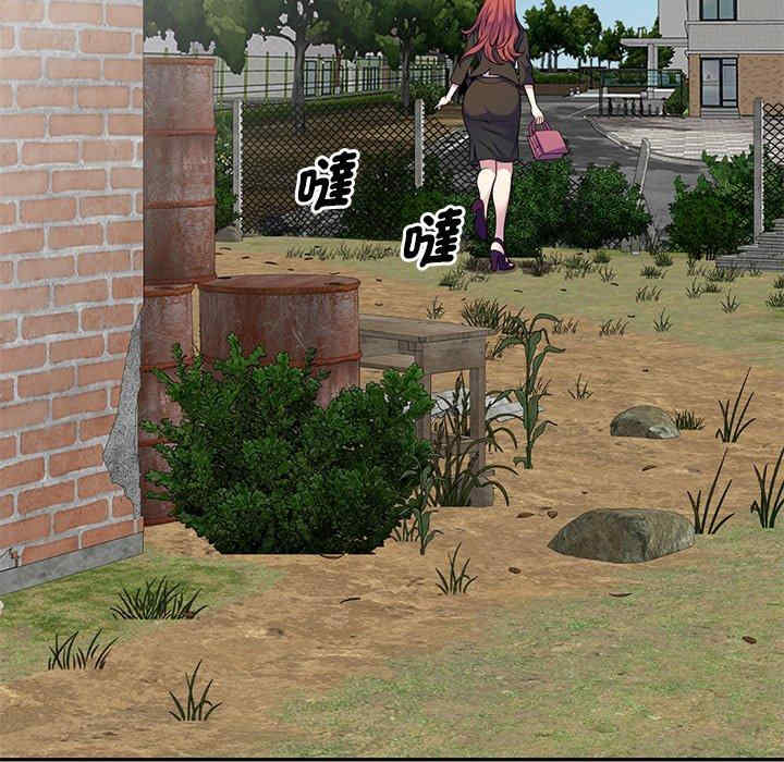 我的老婆是老师/别叫我老师