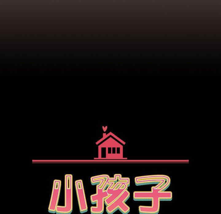 小孩子才做选择