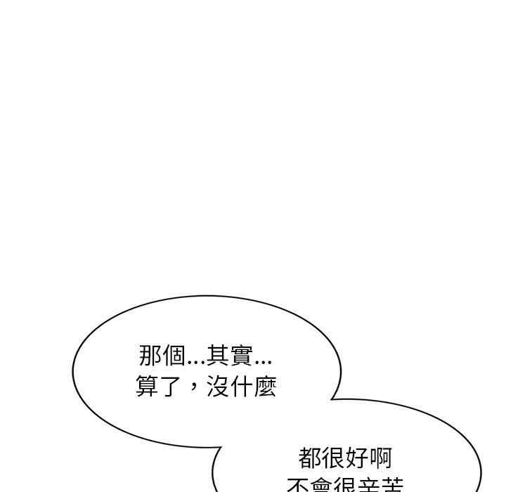 我的老婆是老师/别叫我老师