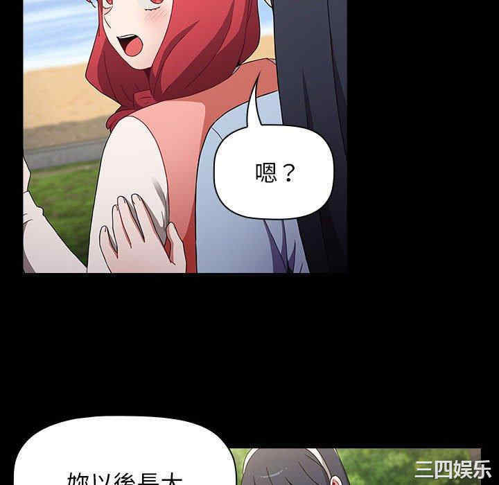 小孩子才做选择