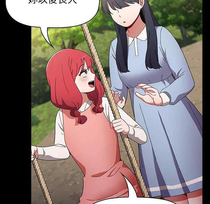 小孩子才做选择