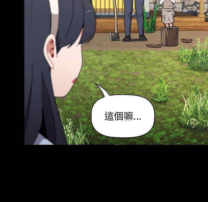 小孩子才做选择