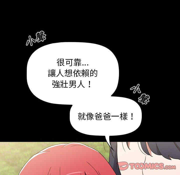 小孩子才做选择